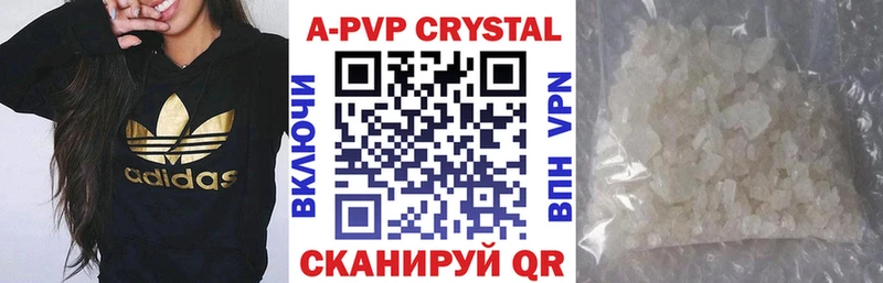 A PVP мука купить наркоту Нефтекумск