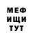 МЕТАДОН methadone MurWihe 21