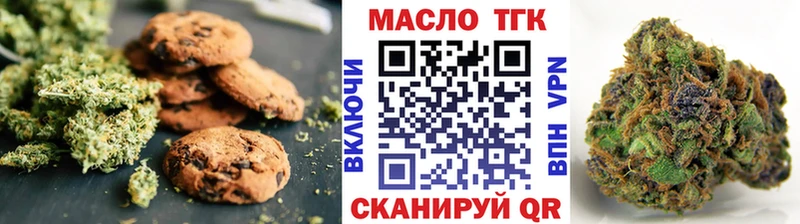 Cannafood конопля  Нефтекумск 