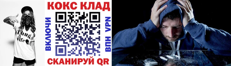 КОКАИН Fish Scale Нефтекумск