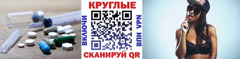 нарко площадка состав  Нефтекумск  ЭКСТАЗИ 99%  гидра вход 