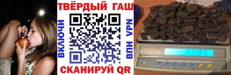 где найти   нарко площадка Telegram  ГАШ убойный  Нефтекумск 