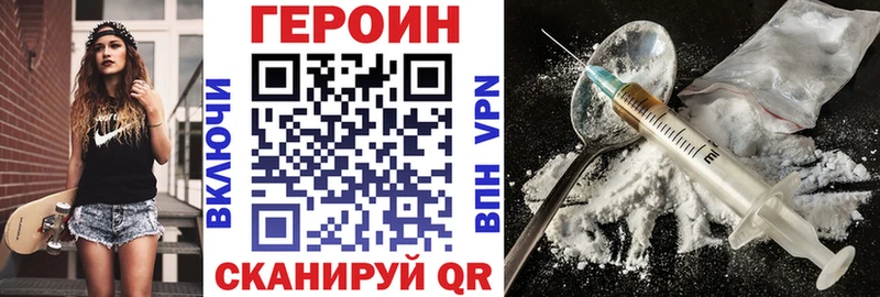 darknet Telegram  наркошоп  Нефтекумск  Героин белый 