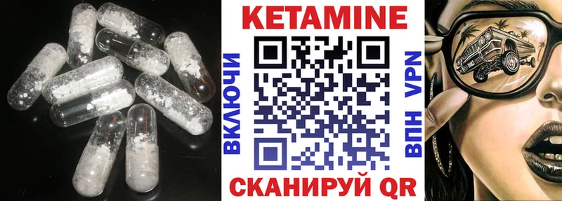КЕТАМИН ketamine  Нефтекумск 
