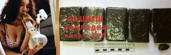 сатива Армянск