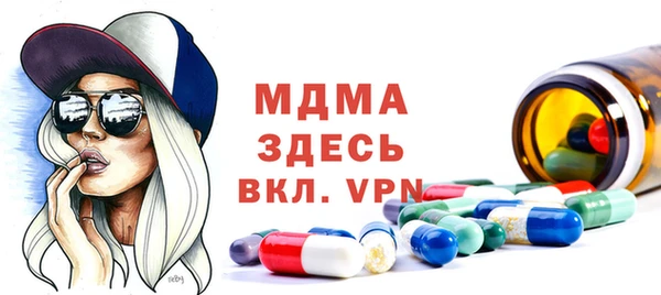 марихуана Арсеньев