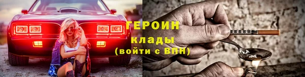 сатива Армянск