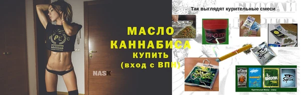 марихуана Арсеньев