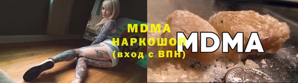 сатива Армянск