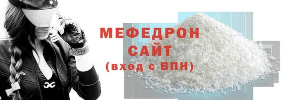 сатива Армянск