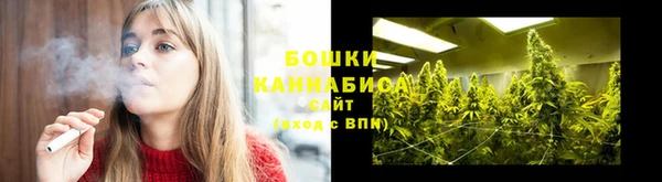 марихуана Арсеньев