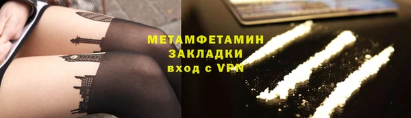 героин Аркадак
