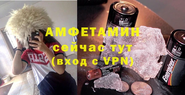 сатива Армянск