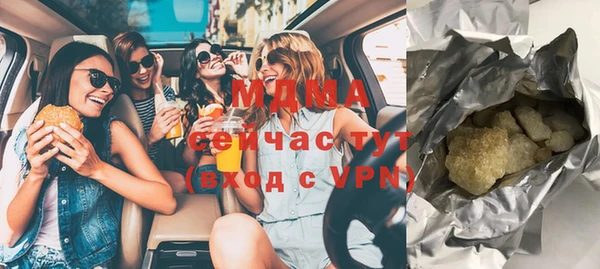 сатива Армянск