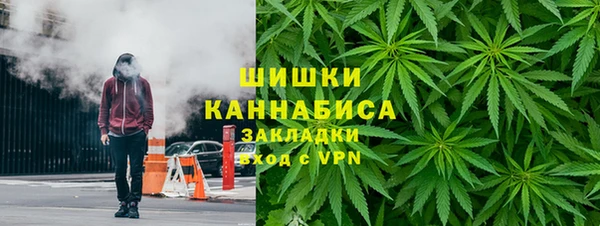 марихуана Арсеньев