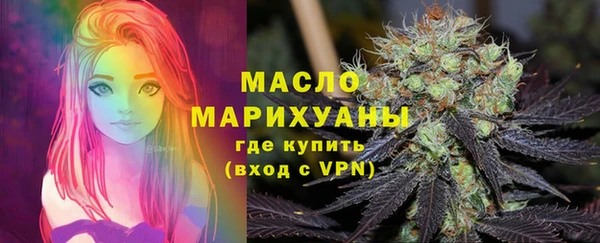 сатива Армянск