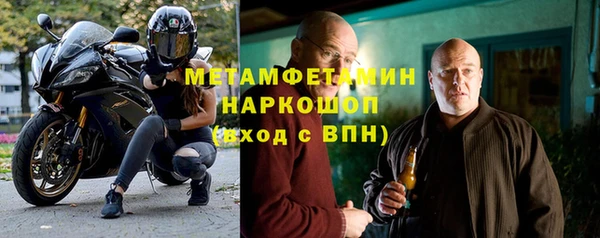 марихуана Арсеньев