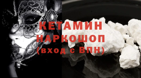 марихуана Арсеньев