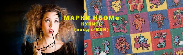 марихуана Арсеньев