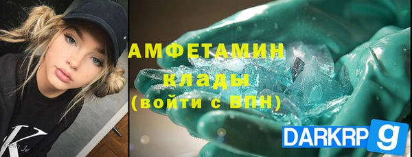 сатива Армянск