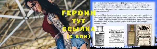 марихуана Арсеньев