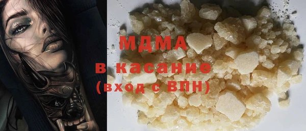 марихуана Арсеньев