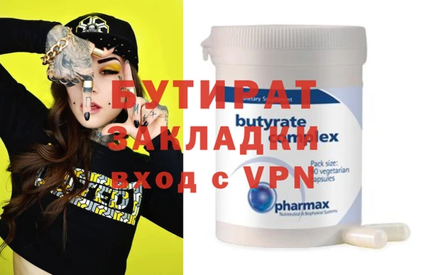 героин Аркадак