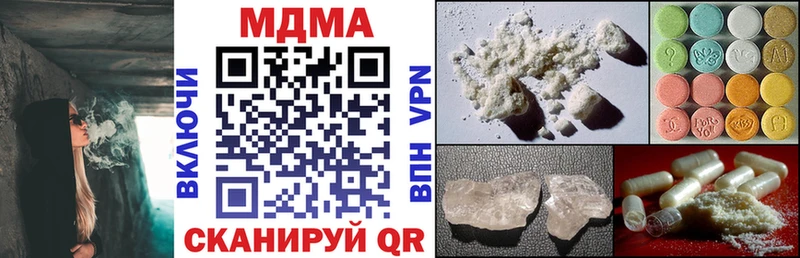 MDMA VHQ  купить наркоту  Нефтекумск 