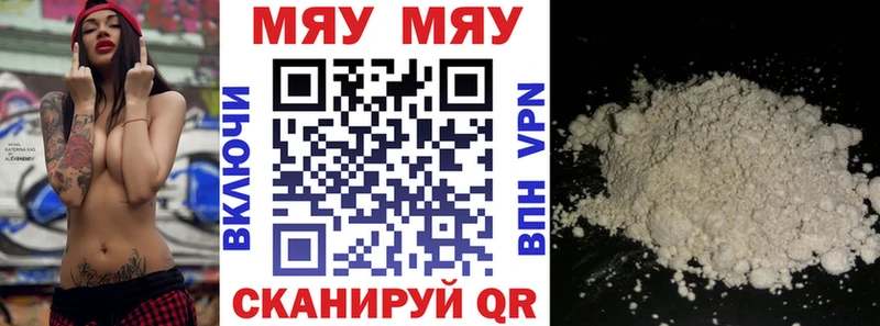 omg   Нефтекумск  Меф VHQ 