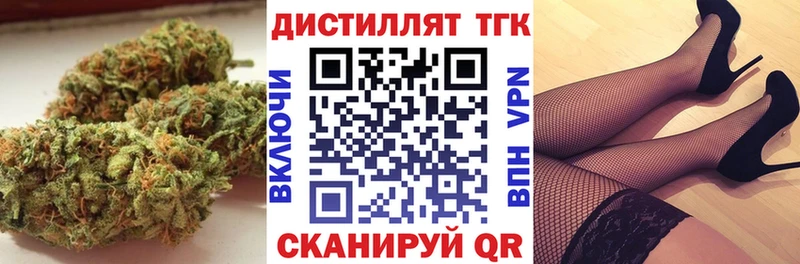 Дистиллят ТГК THC oil  Нефтекумск 